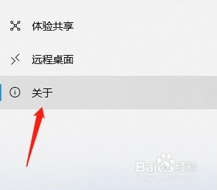 笔记本中怎么更改产品密钥或升级windows？