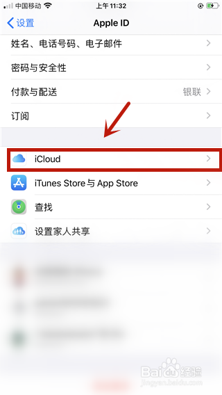 iphone怎么恢复彻底删除照片