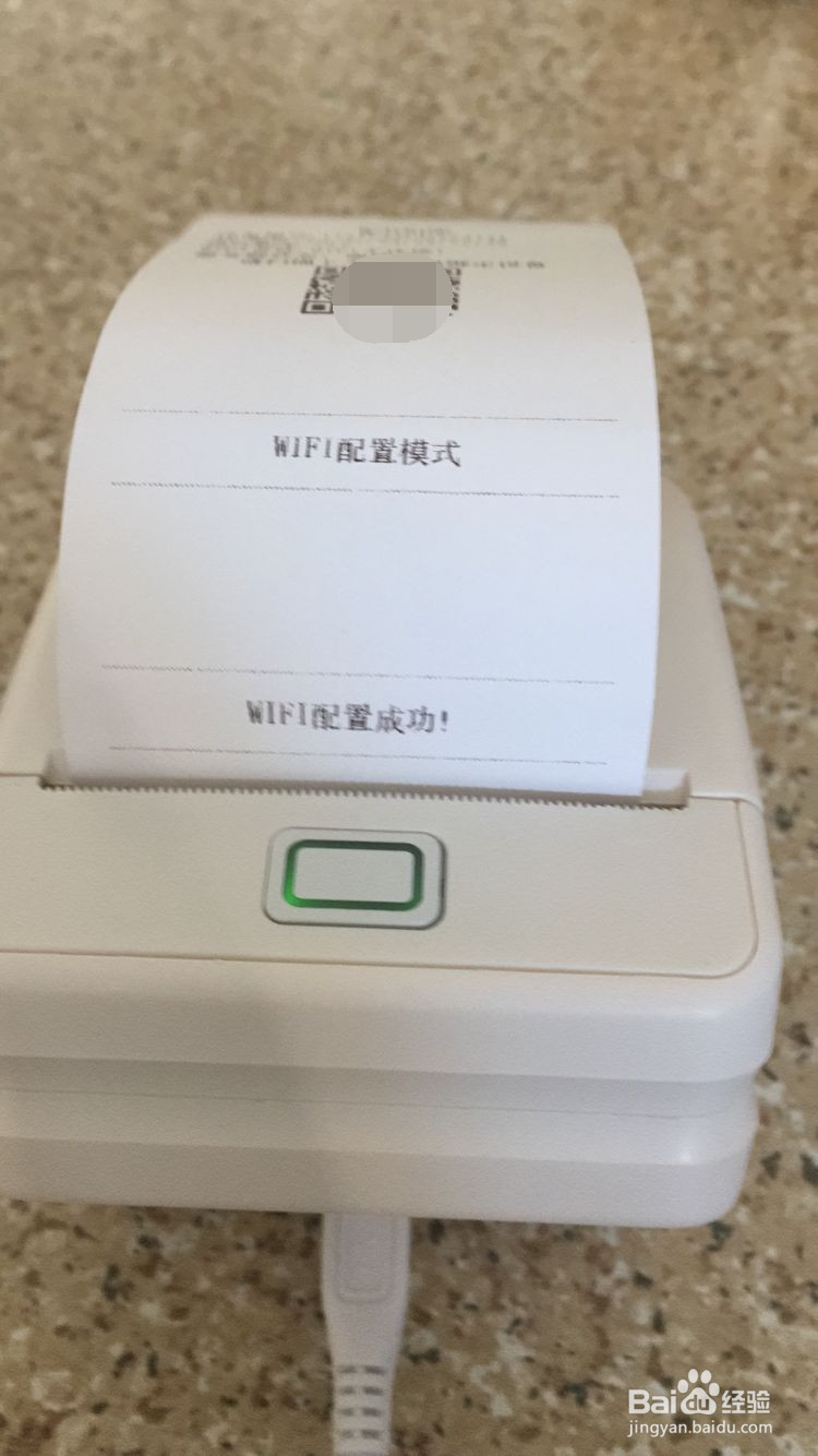 美团,饿了么外卖餐饮打印机自动接单打印(教程)