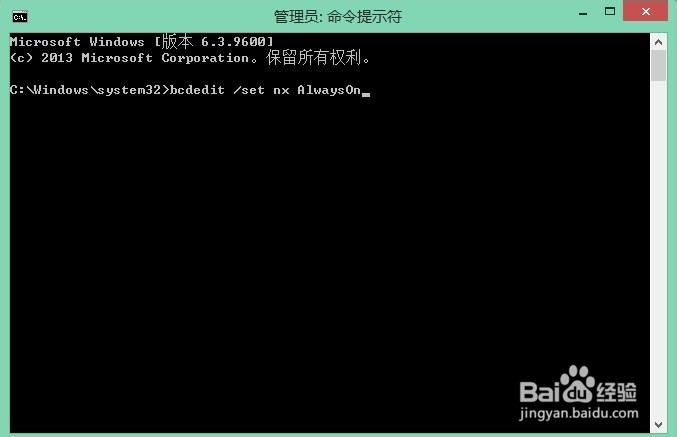 win8.1 IntelHaxm安装失败,VirtualBox核晶引擎