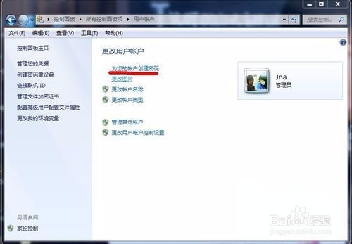 如何设置台式电脑开机密码?