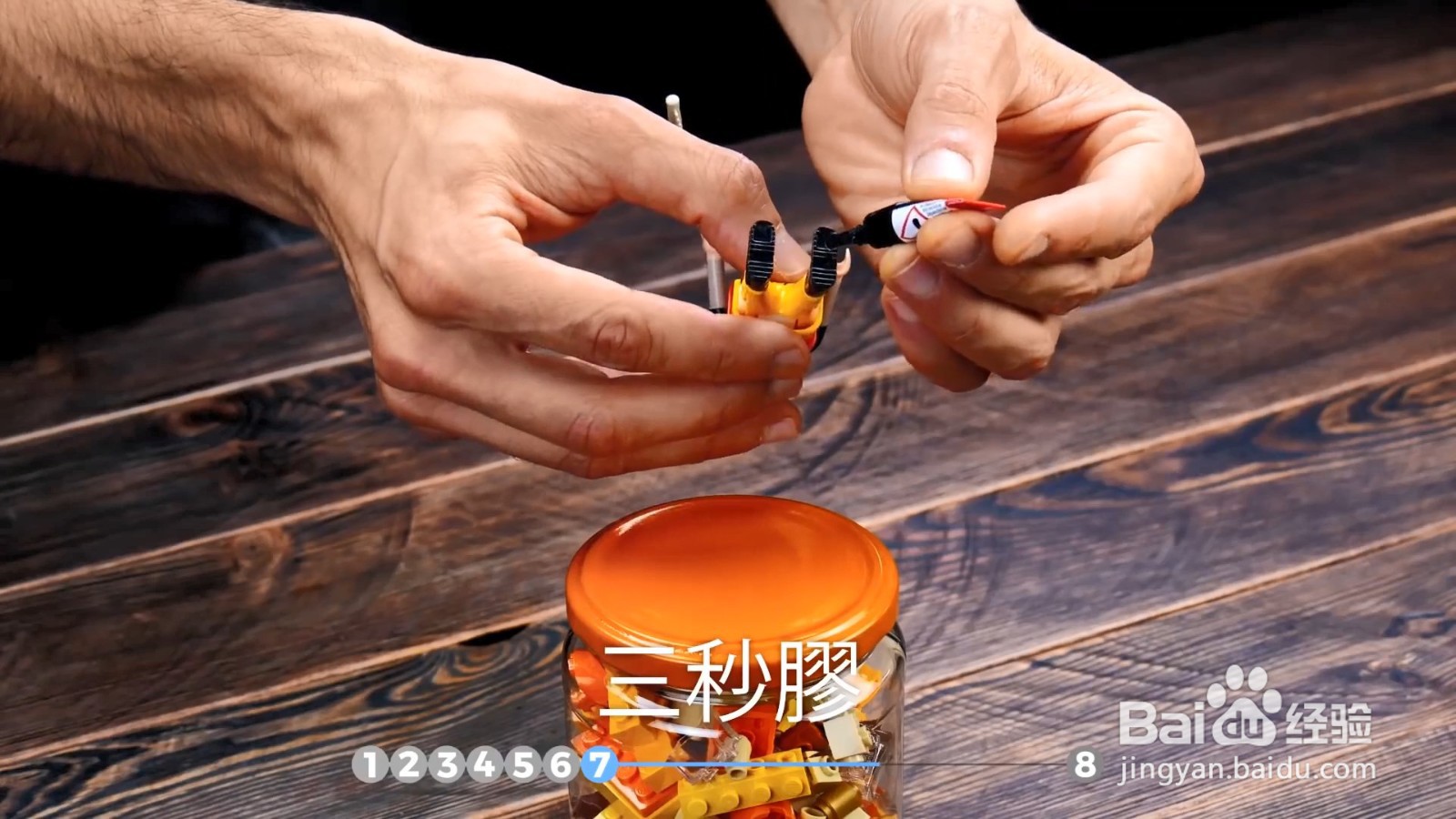 如何制作乐高积木分类罐