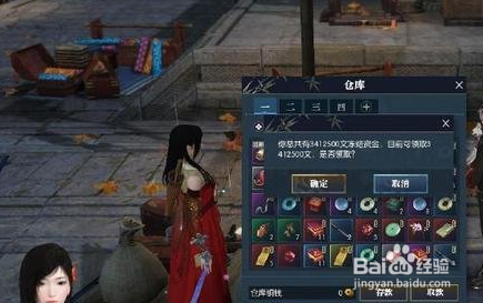 逆水寒工作室怎么刷活跃度