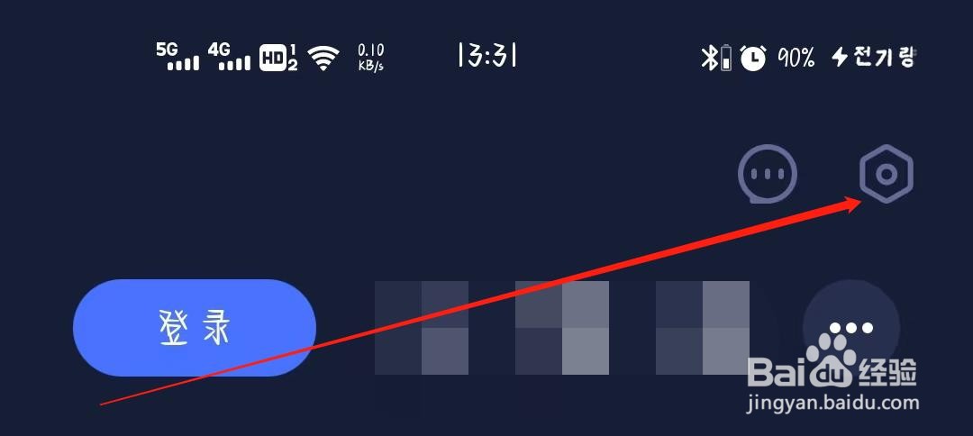 蜗牛睡眠如何关闭个性化推荐