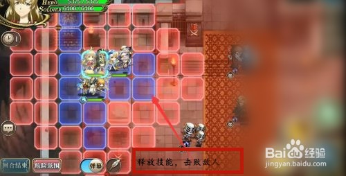 梦幻模拟战牺牲者攻略