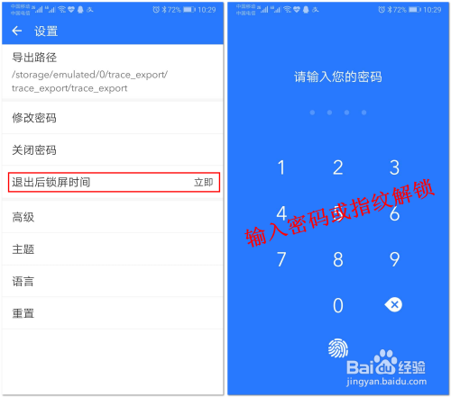 使用微拾App，怎样管理微信/QQ中的聊天文件？