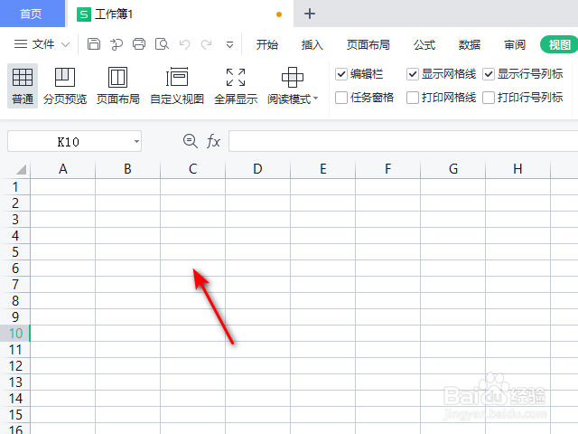 WPS2021表格中的单元格变得特别大怎么办