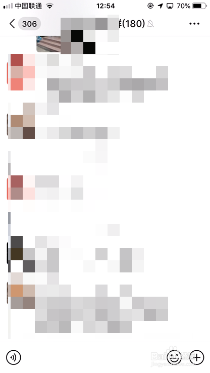 微信如何添加好友