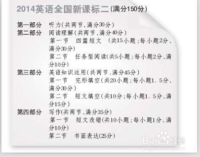 高中生怎么样学英语