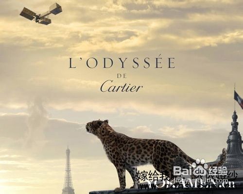 卡地亚微电影L’Odyssée de Cartier