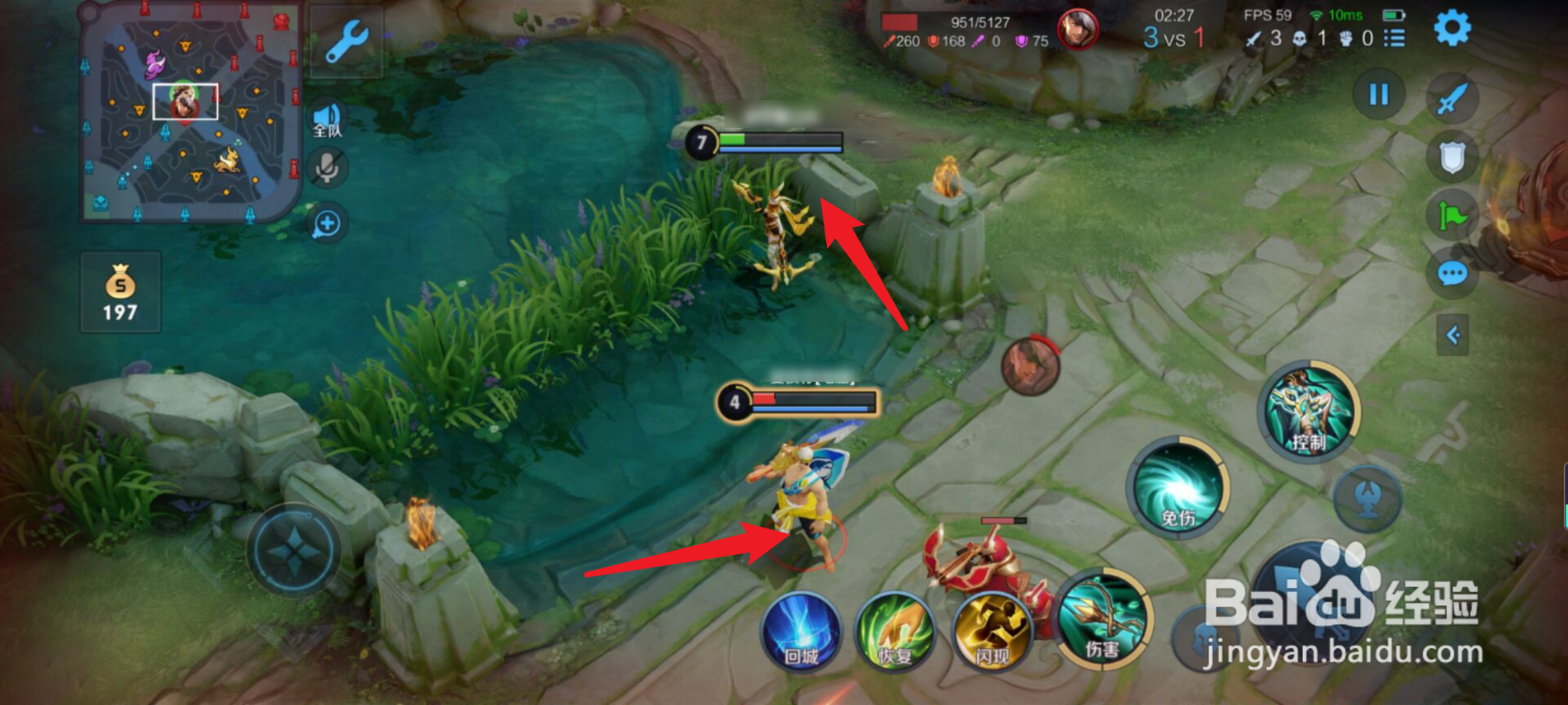 虞姬大闪怎么控制方向