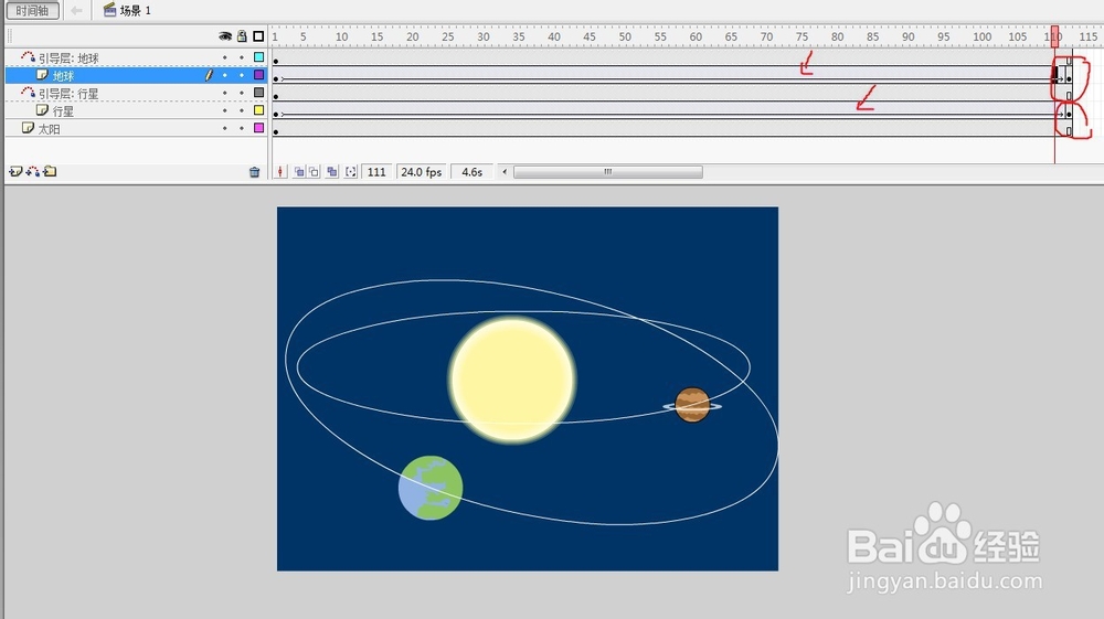 flash制作太阳系运转的动态教程