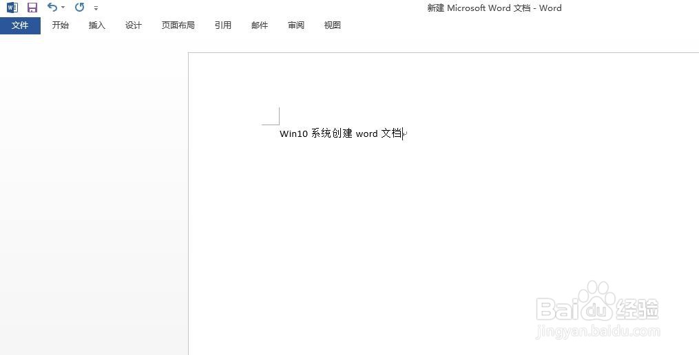 win10系统cdrx8软件使用word做文档