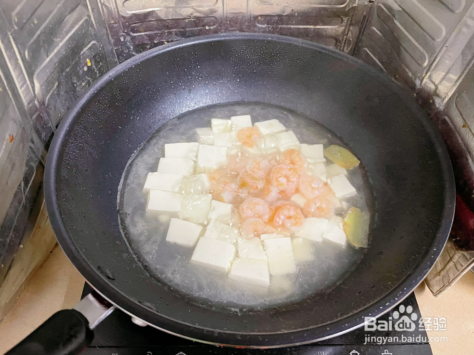 清甜鲜香的虾仁烩豆腐的做法