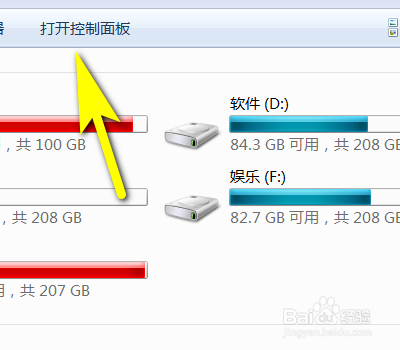 电脑如何设置在最大化或者最小化时显示动态窗口