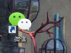 微信电脑版清空聊天记录 方法