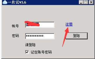 如何批量快速注册淘宝小号