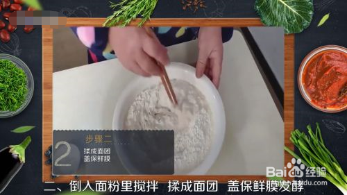 蒸花卷的做法和技巧