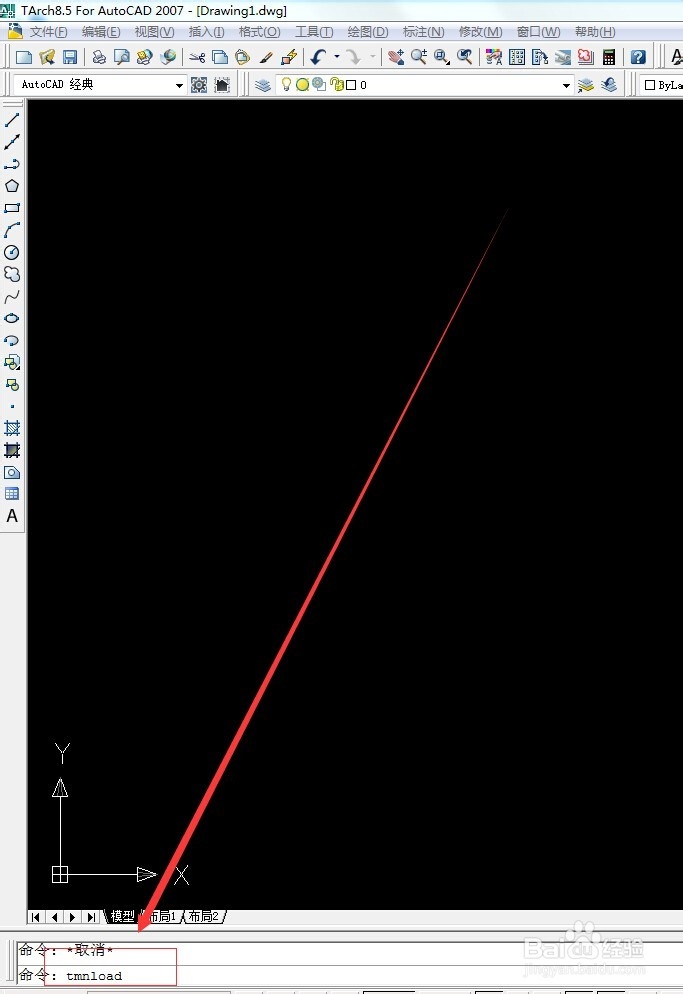 怎么把天正里面的工具栏调出来
