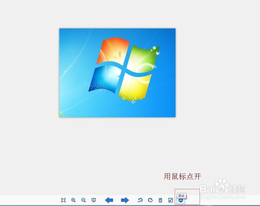怎么样用电脑截图