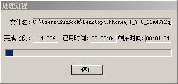 ios7.0是dmg格式怎么用