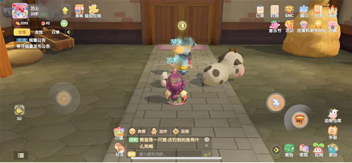 摩尔庄园手游怎么去朋友家偷牛