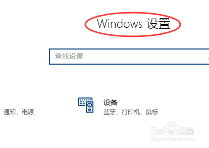 怎么用电脑无线连接手机