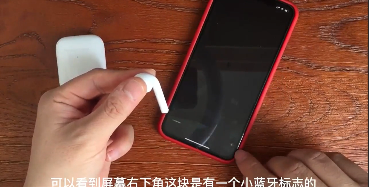 如何分辨你买到的AirPods2是否为正品耳机