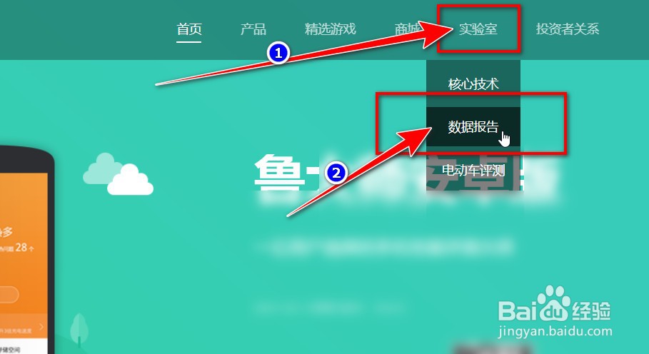 天玑1100处理器跑分