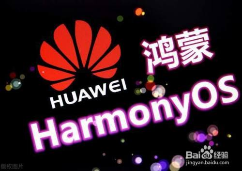 什么是鸿蒙系统Harmony os