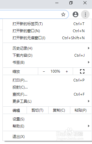 谷歌浏览器中文繁体改成中文简体