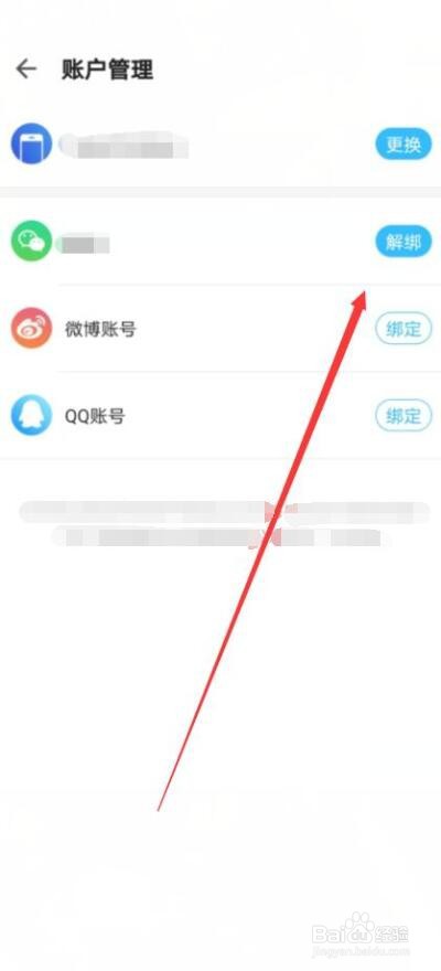 人人视频如何允许用流量下载美剧
