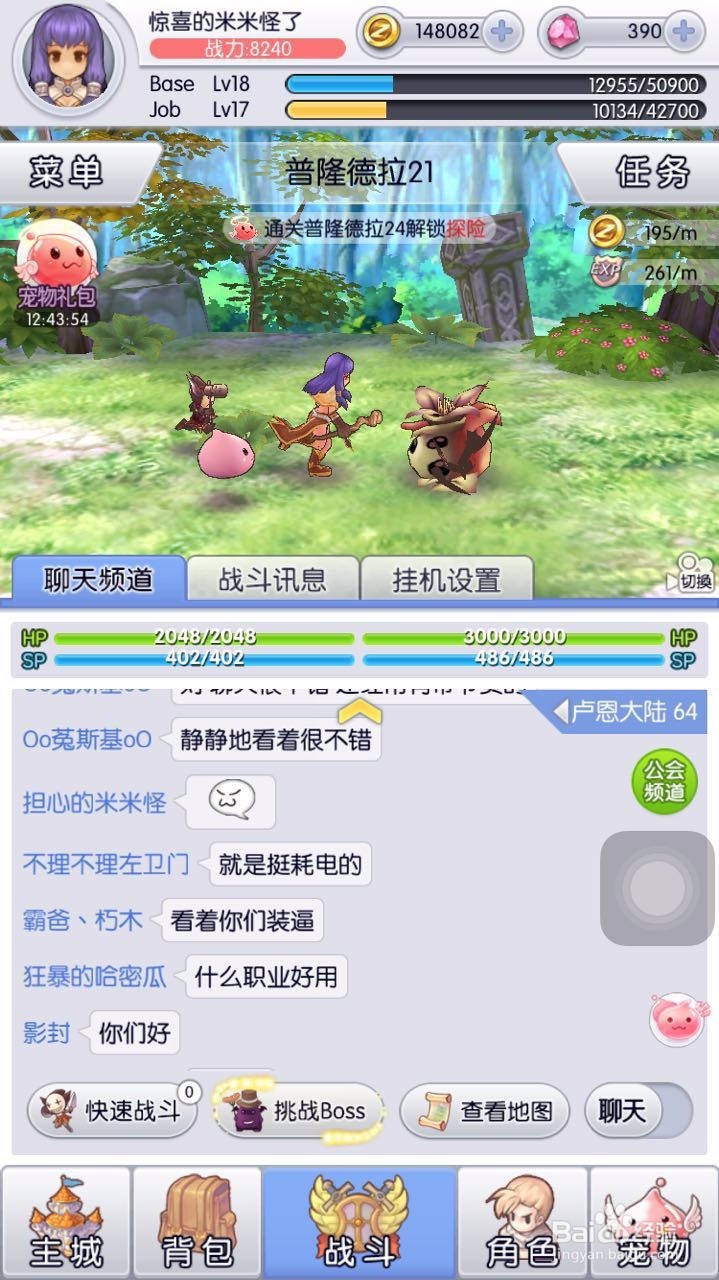 天天打波利游戏攻略