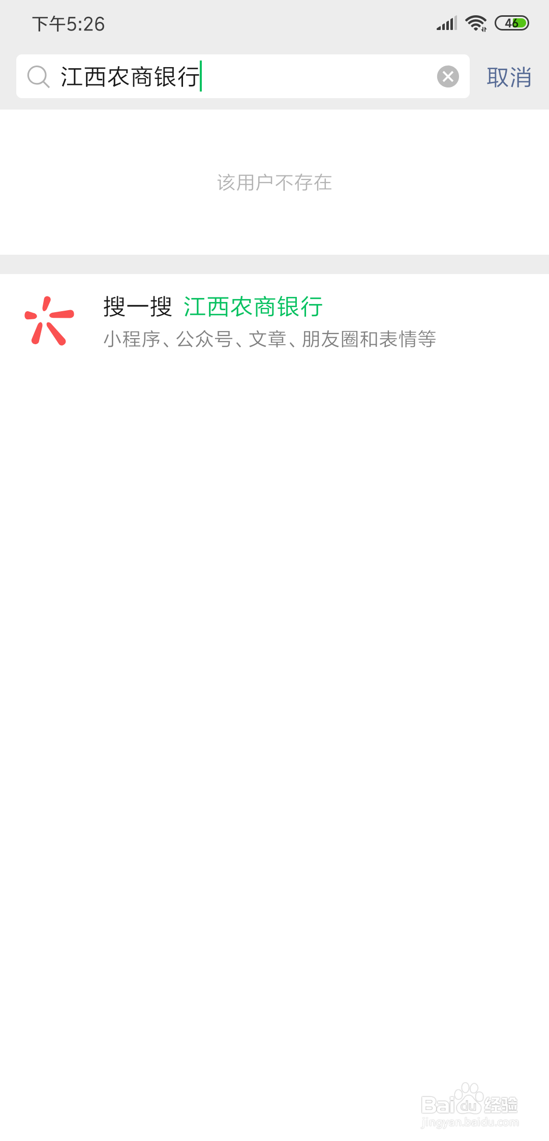 江西人社保如何激活