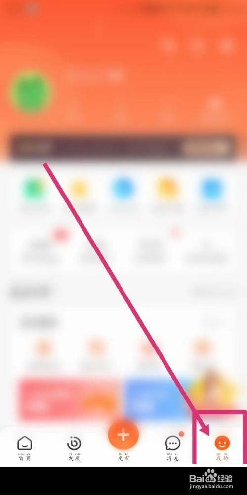 58同城怎么下载简历