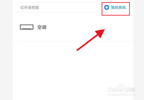 空调怎么换气通风
