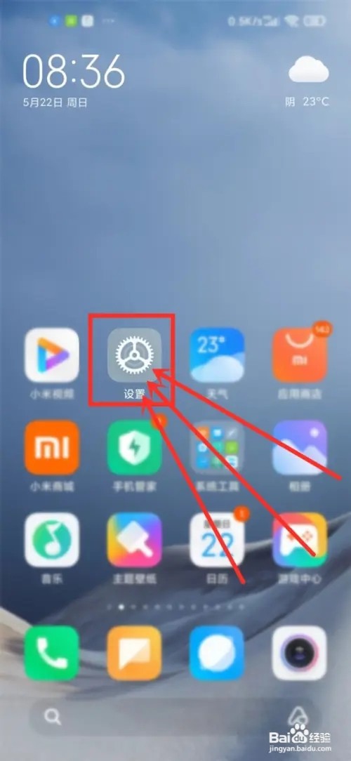 怎么关闭小爱同学的语音唤醒功能