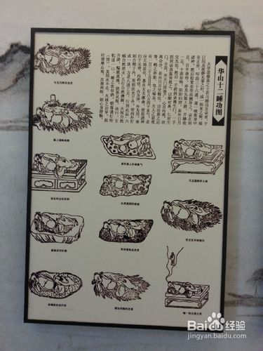 五一长假旅游：希夷故里（陈抟庙）