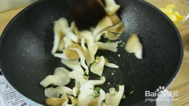 教你做蘑菇炒鸡蛋