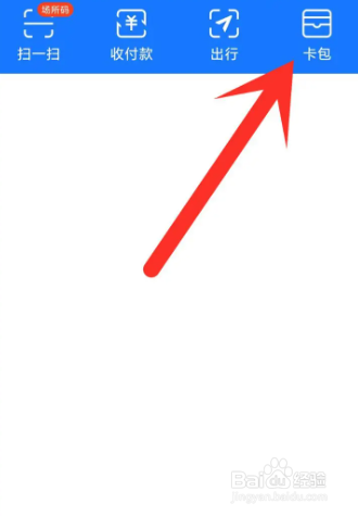 火车站没带身份证怎么办