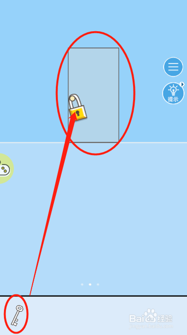 走出办公室第七关过关攻略