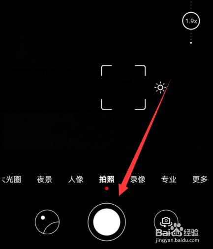 华为p40怎么拍月亮