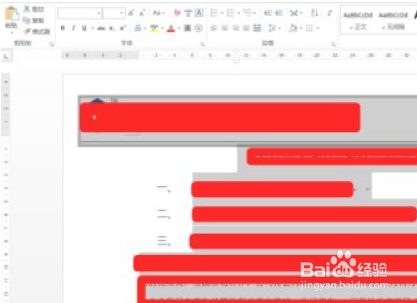 如何把多个word文档汇总