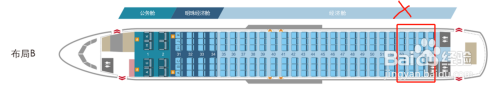波音737(中)选座攻略