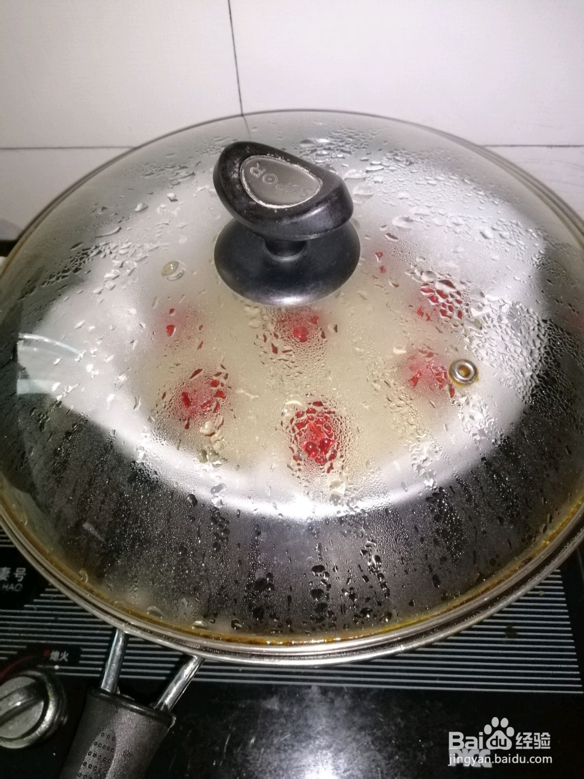 黑芝麻杂粮发糕的做法