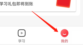 高途课堂怎么查看已支付订单