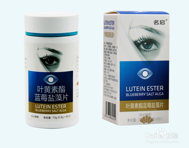 如何效保护眼睛？