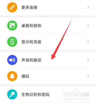 华为mate30pro怎么调音量