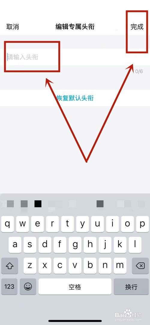 qq群怎么自定义给群员的头衔