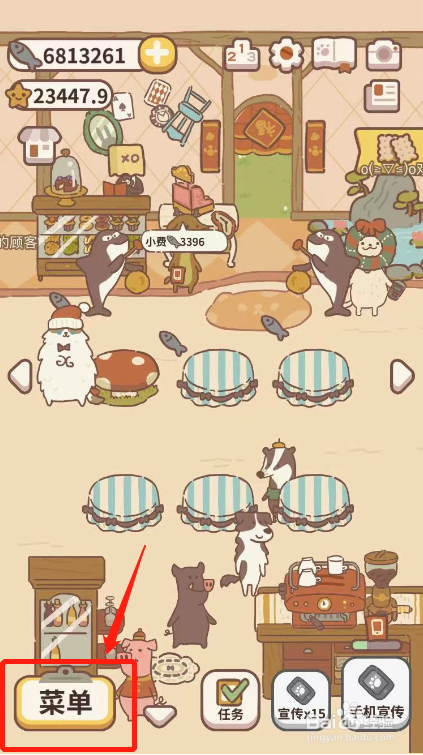 动物餐厅如何给招客的多多涨薪